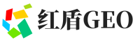 北屯红盾GEO